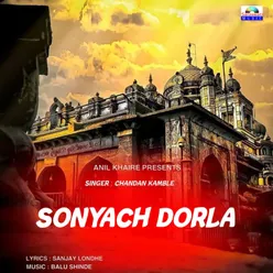 Sonyach Dorla